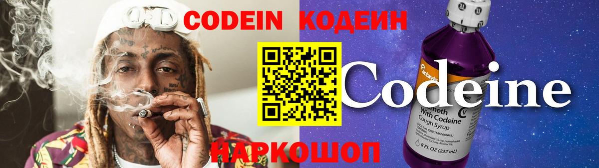 COCAIN  Гашиш  Конопля  Alpha PVP СОЛЬ кристаллы  Улан-Удэ  Мефедрон  Вход с VPN  Меф МЯУ МЯУ кристаллы 