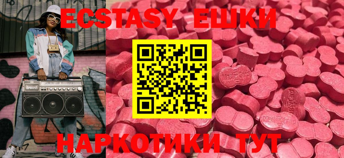 ЭКСТАЗИ mix  ЭКСТАЗИ  Улан-Удэ  Экстази Philipp Plein  Вход с VPN 