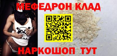 ешки Первоуральск