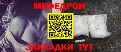 альфа пвп VHQ Партизанск
