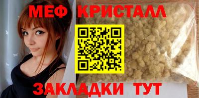 ешки Первоуральск