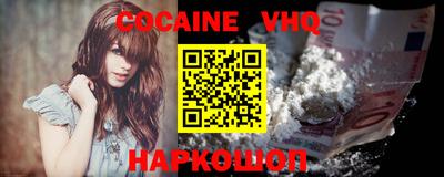 ешки Первоуральск
