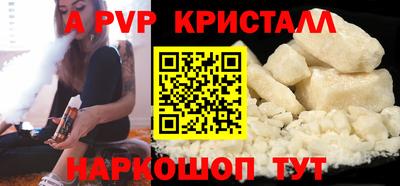 ешки Первоуральск