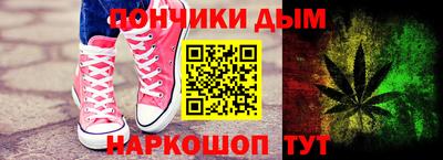 ешки Первоуральск