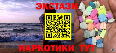 альфа пвп VHQ Партизанск