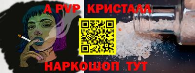 ешки Первоуральск