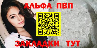 спайс Пушкино