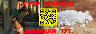 таблы Пенза