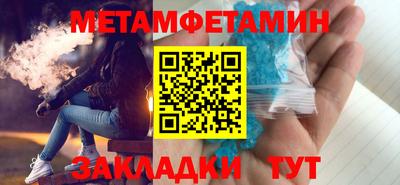 таблы Пенза