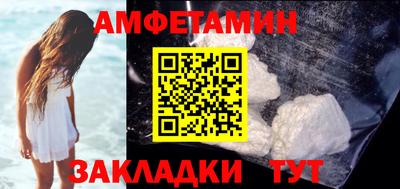 альфа пвп VHQ Партизанск