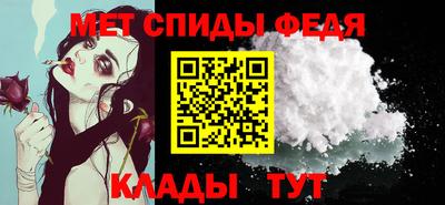 альфа пвп VHQ Партизанск