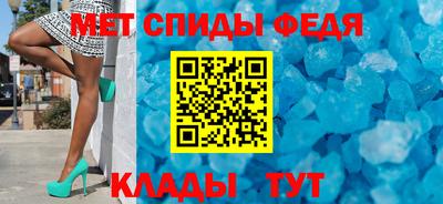 таблы Пенза