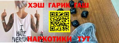 альфа пвп VHQ Партизанск