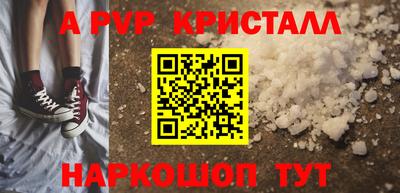 ешки Первоуральск
