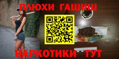 ешки Первоуральск