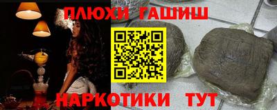 таблы Пенза