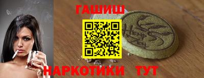альфа пвп VHQ Партизанск