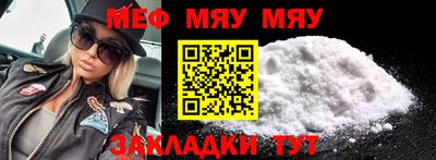 ешки Первоуральск