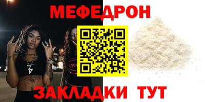таблы Пенза
