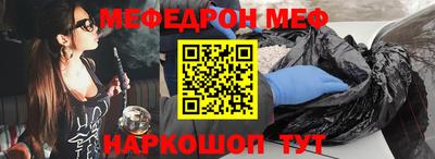альфа пвп VHQ Партизанск