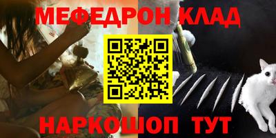 альфа пвп VHQ Партизанск