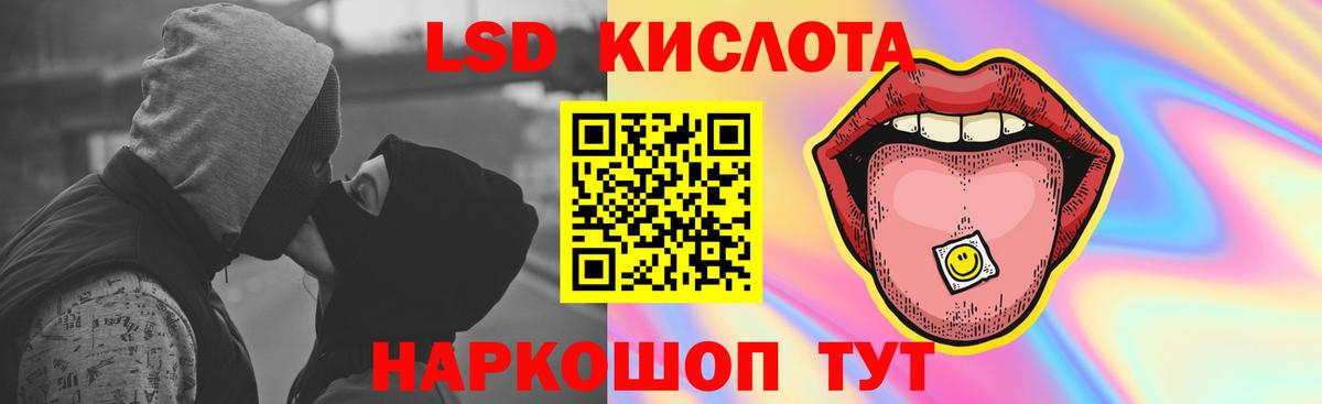 Улан-Удэ  ЛСД экстази  LSD-25 экстази ecstasy  Вход с VPN  ЛСД экстази ecstasy 