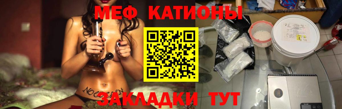 Улан-Удэ  blacksprut вход  Вход с VPN  МЯУ-МЯУ  МЕФ VHQ  Меф 4 MMC 
