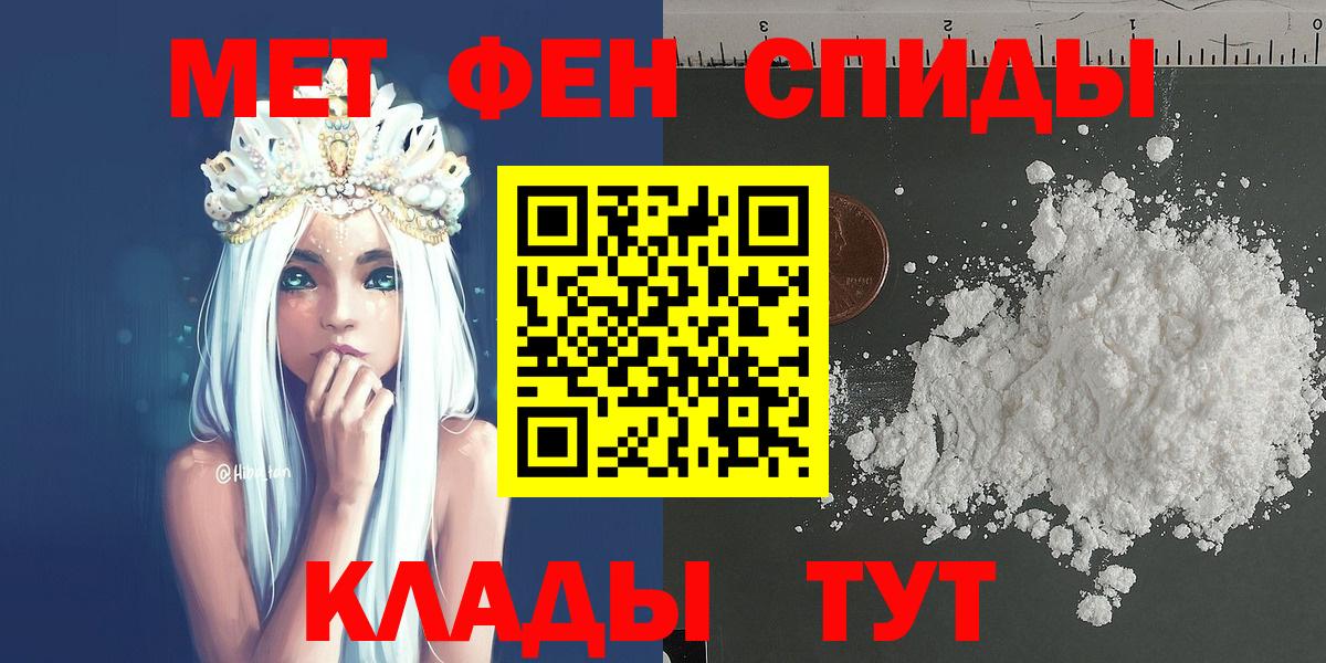 МЕТАМФЕТАМИН кристалл  МЕТАМФЕТАМИН кристалл  Улан-Удэ  Вход с VPN 