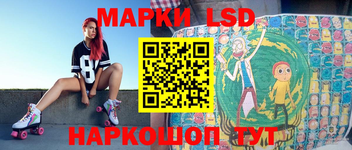 Марки N-bome 1,8мг  Марки N-bome 1,8мг  Улан-Удэ  Вход с VPN 
