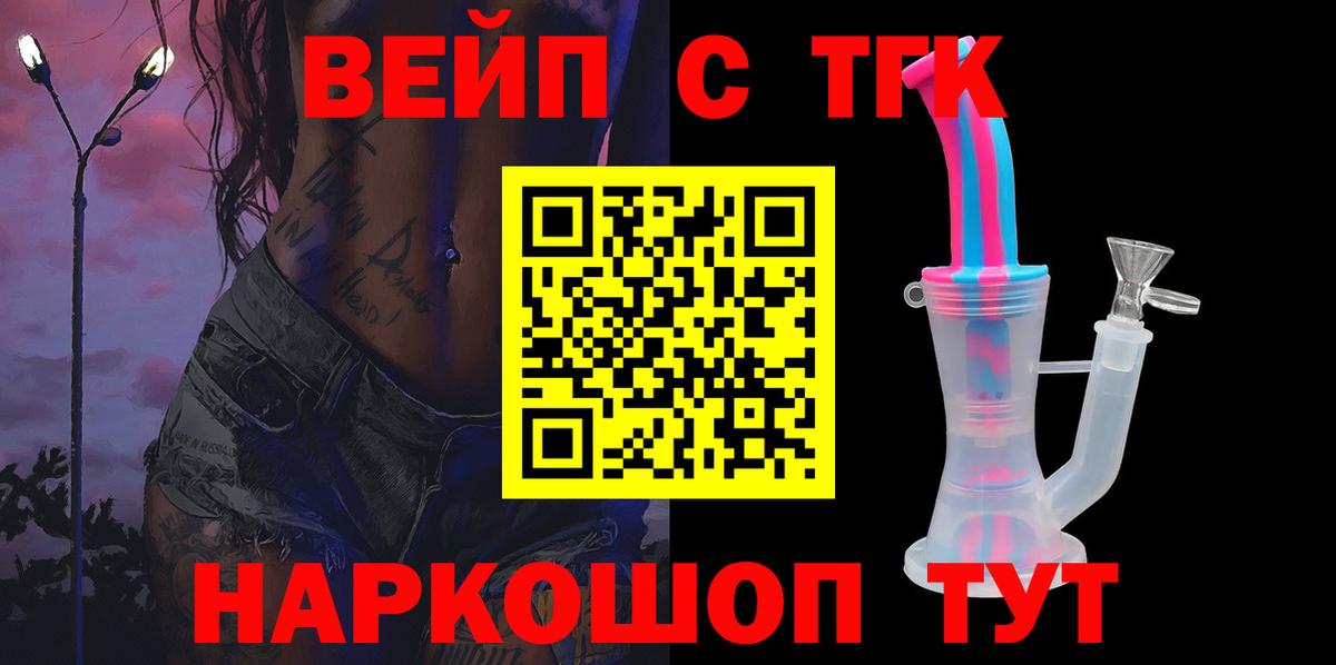 Меф Улан-Удэ