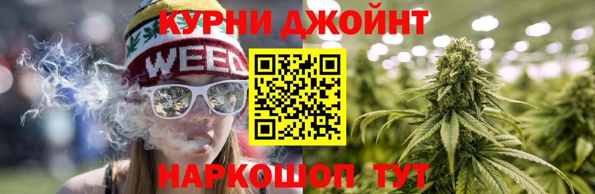 Канабис тримм Улан-Удэ
